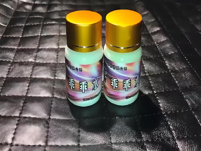 女士专用红蜘蛛9548-QUY0型号